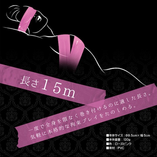 Premium Bondage Tape Rose Pink - Kinky BDSM restraint play item - Kanojo Toys