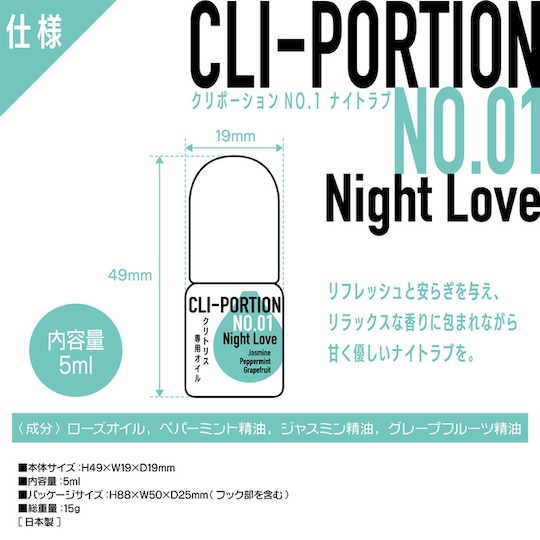 Cli-Portion No. 1 Night Love - Clitoral aphrodisiac ointment for women - Kanojo Toys
