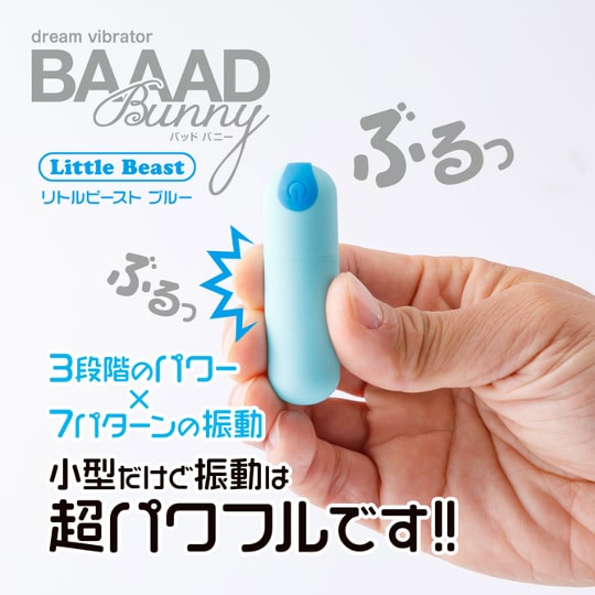 Baaad Bunny Little Beast Bullet Vibrator Blue - Tiny, powerful vibe - Kanojo Toys