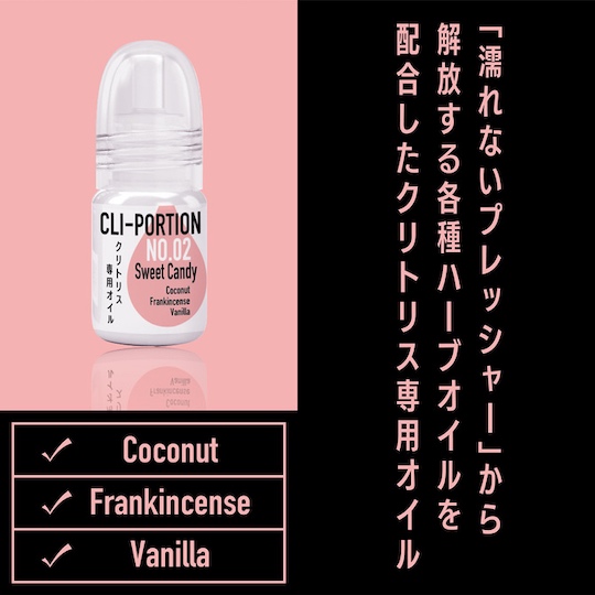 Cli-Portion No. 2 Sweet Candy - Scented female aphrodisiac ointment for clitoris - Kanojo Toys