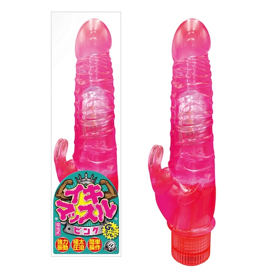 Maximum Orgasm Rabbit Vibrator Pink - G-spot vaginal and clitoral stimulation toy - Kanojo Toys