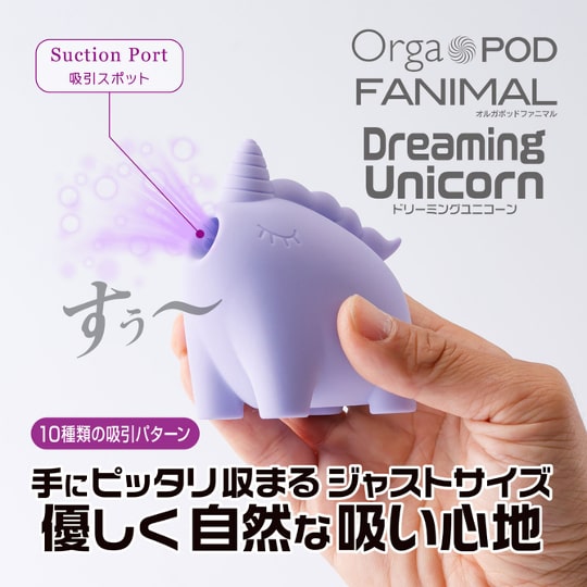 Orga Pod Fanimal Dreaming Unicorn Vibrator - Suction vibe in cute design - Kanojo Toys