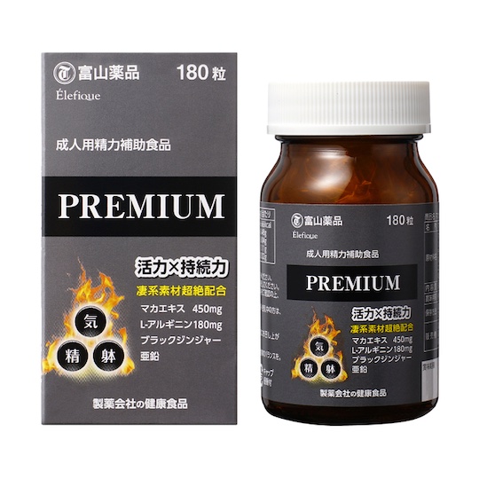 Maca Premium Supplements - Energy-boosting dietary support - Kanojo Toys