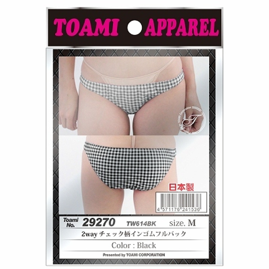 Two-Way Stretchy Full-Back Panties Black and White Check - Cute underwear for women - Kanojo Toys