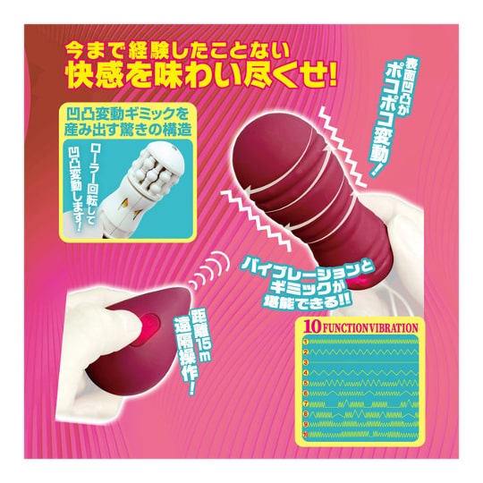 Remocon Gimmick Roller Vibrator - Remote control rolling vibe for vaginal stimulation - Kanojo Toys