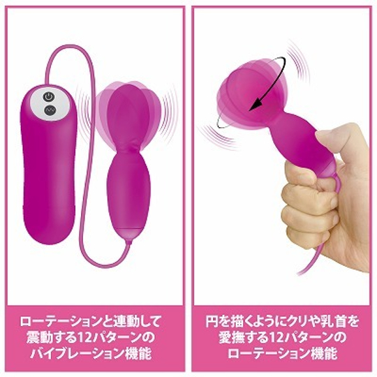 Rotation and Vibration Rotor Toy - Dual-stimulation vibe for vagina - Kanojo Toys