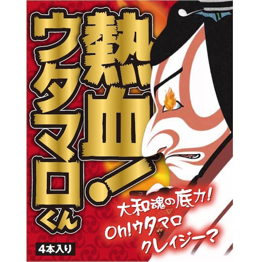 Horny Utamaro Sex Supplements for Men - Drinkable male aphrodisiac for harder erections - Kanojo Toys