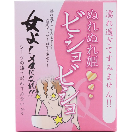 Wet Princess Moist Pussy Drink - Drinkable aphrodisiac for women - Kanojo Toys