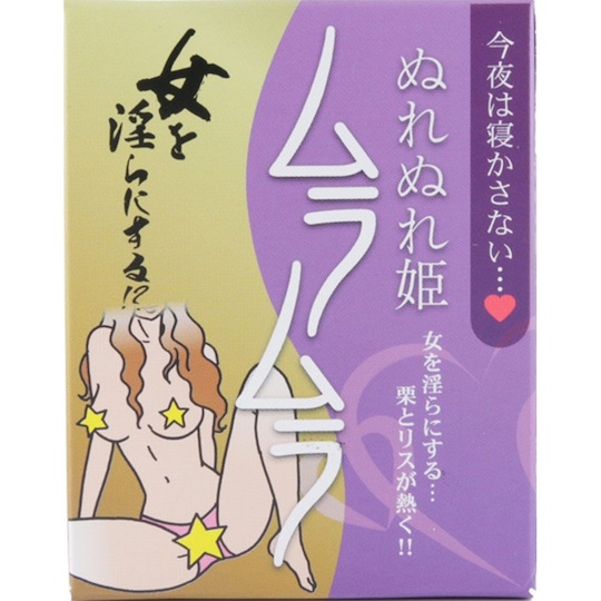 Wet Princess Excited Pussy Drink - Drinkable aphrodisiac for women - Kanojo Toys