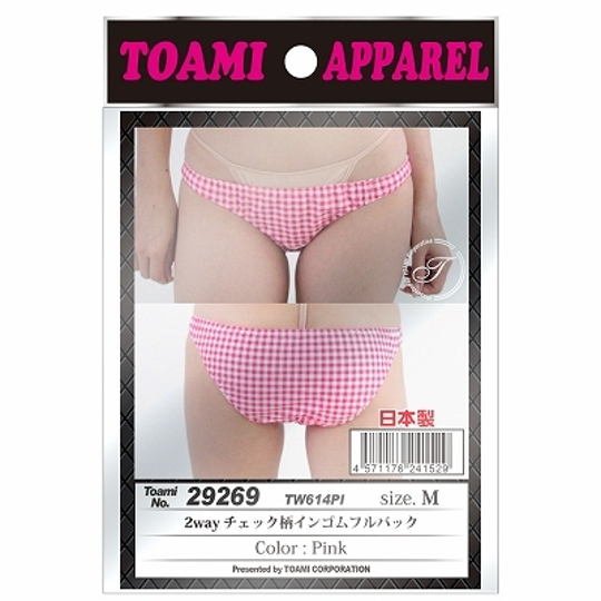 Two-Way Stretchy Full-Back Panties Pink and White Check - Cute underwear for women - Kanojo Toys