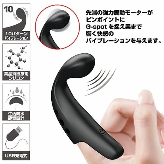 Powerful Finger Sleeve Vibe - Wearable vibrating finger glove - Kanojo Toys