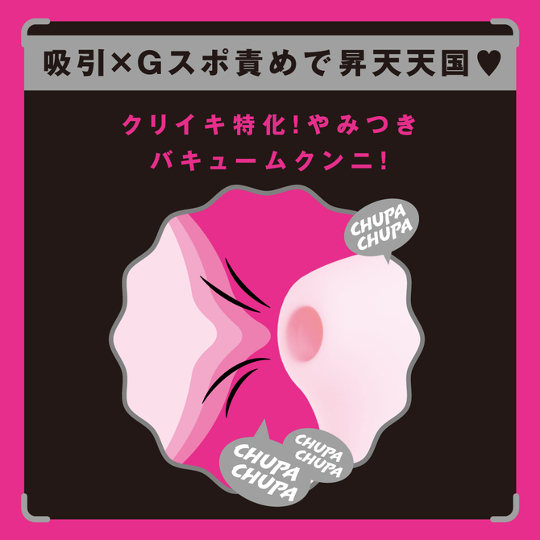 Chupa-Chupa Cunni Vibe Pink - Dual stimulation sucking and tapping vibrator - Kanojo Toys