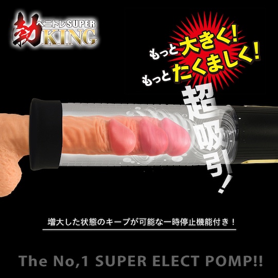 Penis Training Super Erection King Powered Cock Pump - Suction tube for bigger hard-ons - Kanojo Toys