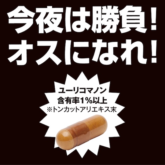Strong D Longjack Sex Supplements for Men - Powdered tongkat ali - Kanojo Toys