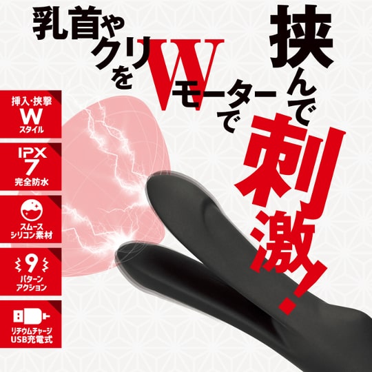 Forked Vibe - Uniquely shaped, two-pronged vibrator - Kanojo Toys