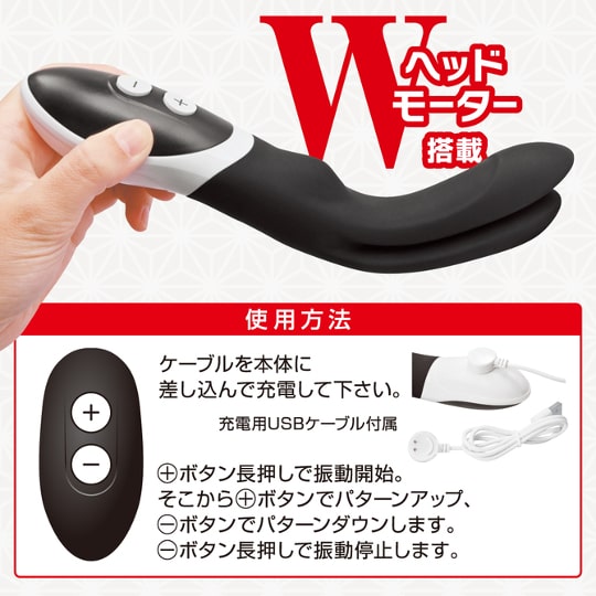 Forked Vibe - Uniquely shaped, two-pronged vibrator - Kanojo Toys