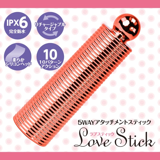 Love Stick Vibrator and Multiple Attachments Set - Stick vibe with five accessories - Kanojo Toys
