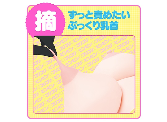 Pururun Tennen Oppai Neo Breasts - Paizuri H-cup bust titfuck toy - Kanojo Toys