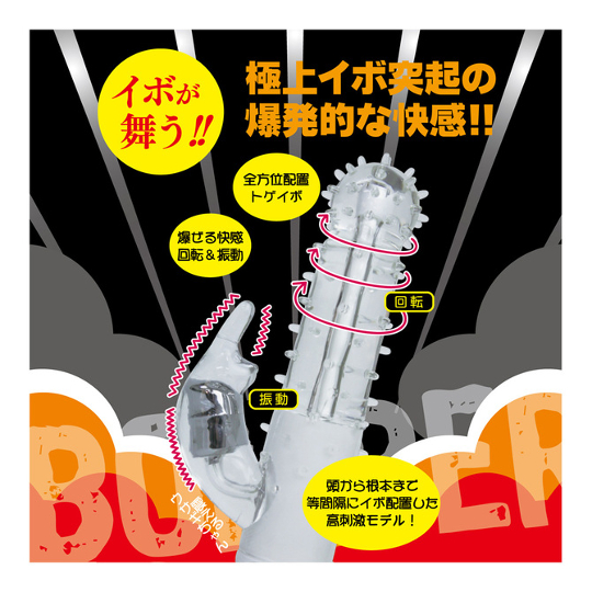 iBomber Vibrator Clear - Vibrating and rotating dildo vibe with bumps - Kanojo Toys