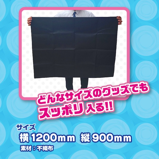 Sex Doll and Adult Toy Storage Bag - For discreetly storing dolls, masturbators, and other toys - Kanojo Toys
