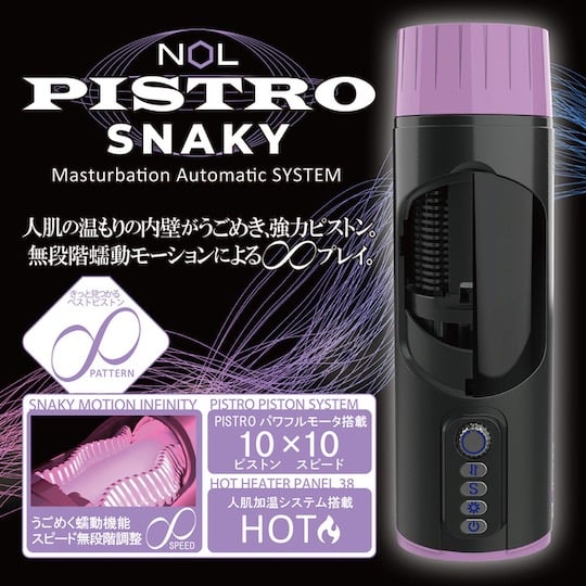 Nol Pistro Snaky Powered Masturbator - Automatic onahole toy with piston action - Kanojo Toys