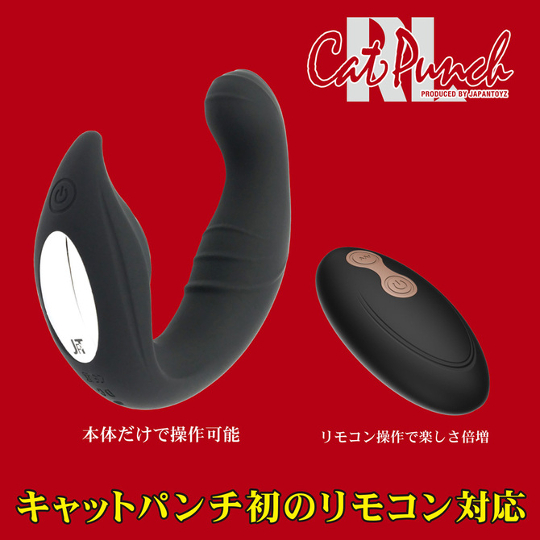 CatPunch RL Removi Lift Vibrator Black - Vibrating dildo and clitoral stimulator - Kanojo Toys