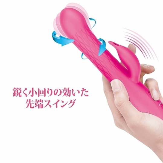 Pearl 48 Tight Swing Vibrator - Rabbit-type vibe with pearls - Kanojo Toys