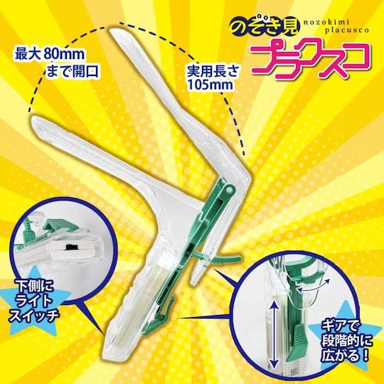 Home Vaginal Speculum with Light - Female genitalia viewing tool - Kanojo Toys