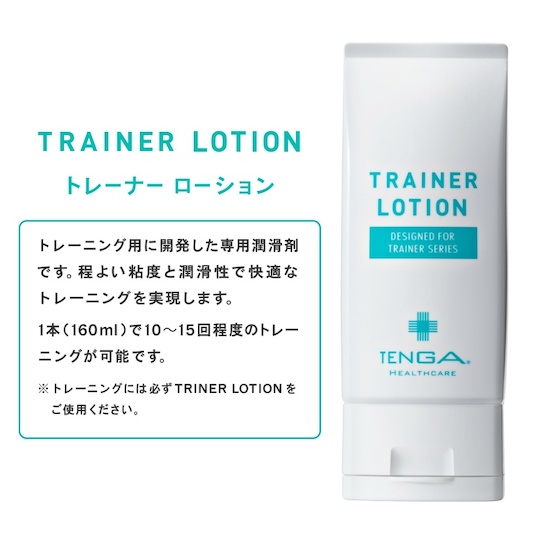 Tenga Trainer Lotion Lube - Lubricant for better male masturbation - Kanojo Toys