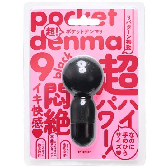 Pocket Denma 9 Vibe Black - High-powered tiny massager vibrator - Kanojo Toys