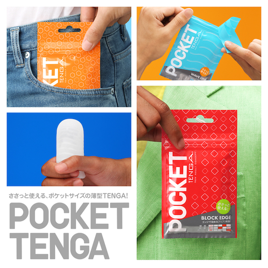 Pocket Tenga Hexa-Brick - Discreet, compact male masturbation toy - Kanojo Toys