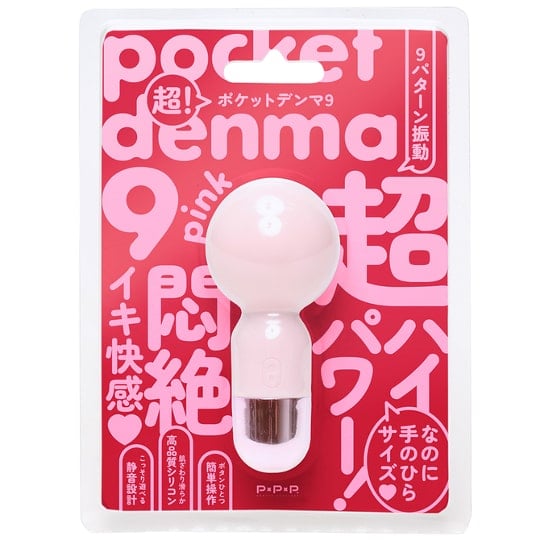 Pocket Denma 9 Vibe Pink - Compact yet powerful vibrator massager - Kanojo Toys
