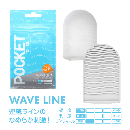 Pocket Tenga Wave Line - Compact, discreet masturbation toy - Kanojo Toys