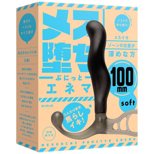 Mesuochi Punitto Enema 100 mm (3.9") Anal Dildo Soft - Deeper-reaching prostate toy - Kanojo Toys