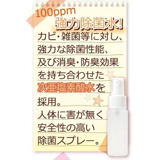 Masturbator Maintenance Kit Plus - Moisture absorption stick, disinfectant spray, renewing powder - Kanojo Toys