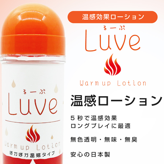 Luve Warm-Up Lotion Lube 360 ml (12.2 fl oz) - Warming and heating lubricant - Kanojo Toys
