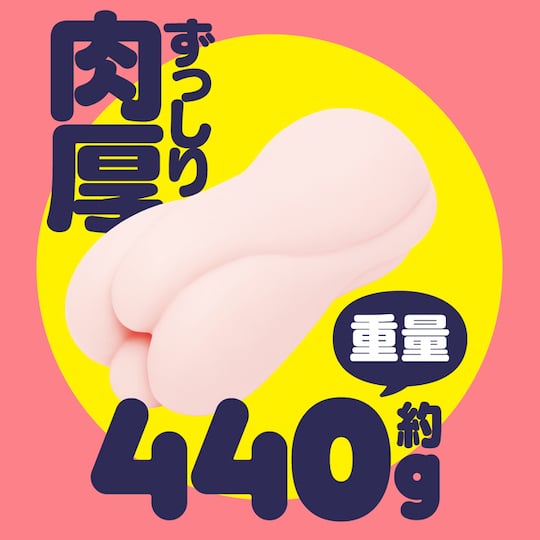 Triple H Onahole - Thick, voluptuous, and stretchy pocket pussy toy - Kanojo Toys