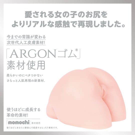 Hon-Mono Hip Realistic Skin Onahole - Next-generation ass masturbator toy - Kanojo Toys
