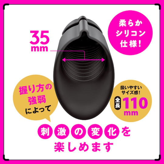 Deep Senzuri Cover 3 Vibrating Cock Sleeve - Waterproof powered penis sleeve - Kanojo Toys