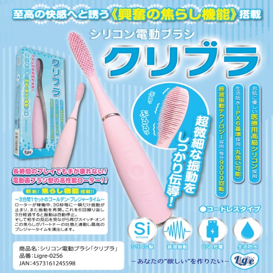 Electric Brush Vibrator Clibra - Unique vibe with ultra-fine strong vibrations - Kanojo Toys