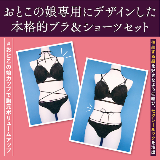 Italian Lacy Bra and Panties for Otoko no Ko - Sexy underwear for male crossdressers - Kanojo Toys