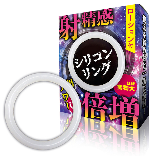 Big Climax Silicone Penis Ring - Erection enhancement cock ring - Kanojo Toys