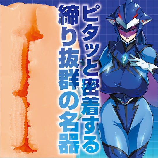 Juukon Sentai Juusoldier The Hole Juu-Blue Mizuha Aomiya - Hiromitsu Takeda character pocket pussy masturbator toy - Kanojo Toys