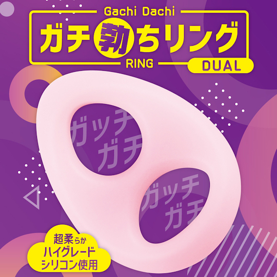 Gachi Dachi Penis Ring Dual - Cock ring with two holes - Kanojo Toys