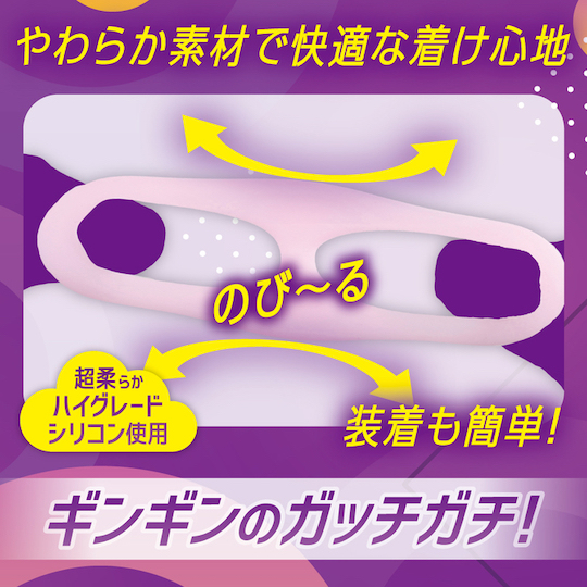 Gachi Dachi Penis Ring Dual - Cock ring with two holes - Kanojo Toys
