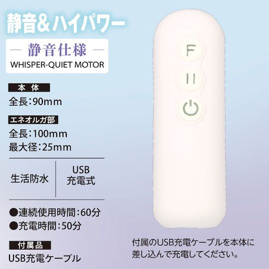 Hyper Impact Eneorga Anal Vibrator - Powered male prostate dildo - Kanojo Toys