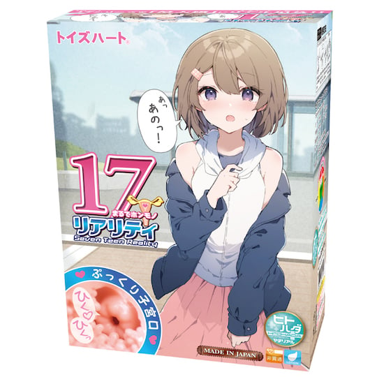 Seven Teen Reality Onahole - JK Japanese schoolgirl masturbator - Kanojo Toys