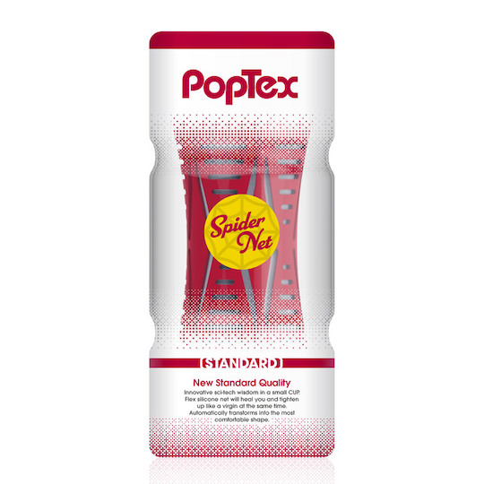 PopTex Spider Net Standard Red Masturbator - Reusable masturbation cup - Kanojo Toys