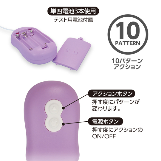 Controtor Vibrator Purple - Power, compact bullet vibe - Kanojo Toys