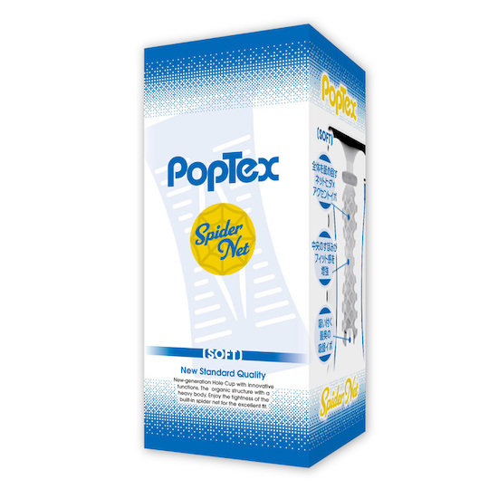 PopTex Spider Net Soft Blue Masturbator - Innovative masturbation cup - Kanojo Toys